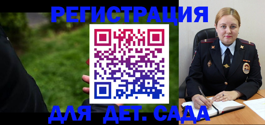 прописка иностранных граждан в Отрадном